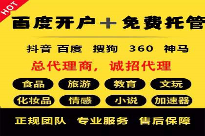 今日头条信息流广告的创意与用户体验优化